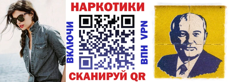 Гашиш Дорогобуж