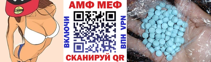 Амфетамин VHQ Дорогобуж