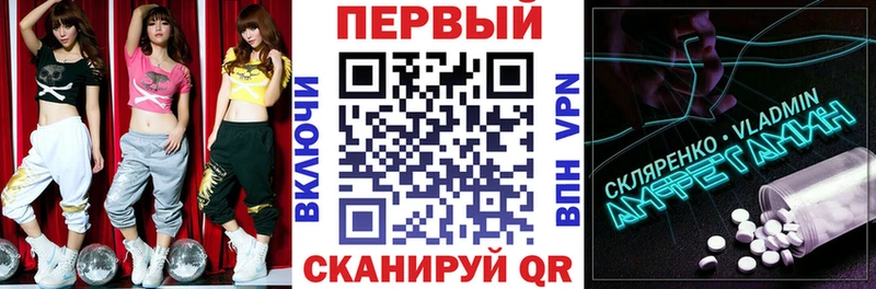 OMG как войти  закладки  Дорогобуж  АМФ Розовый 
