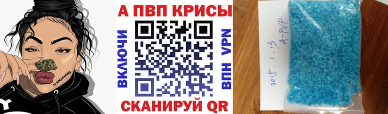 Alfa_PVP Crystall  KRAKEN ссылки  Дорогобуж  купить наркотик 