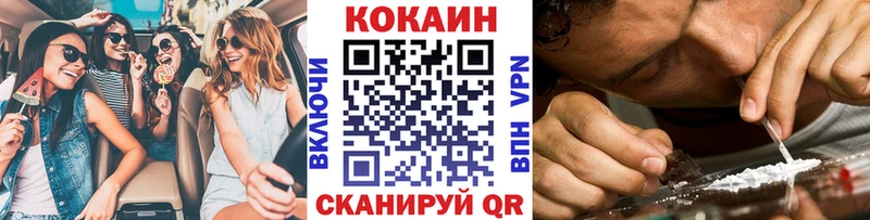 COCAIN Колумбийский  даркнет сайт  Дорогобуж 