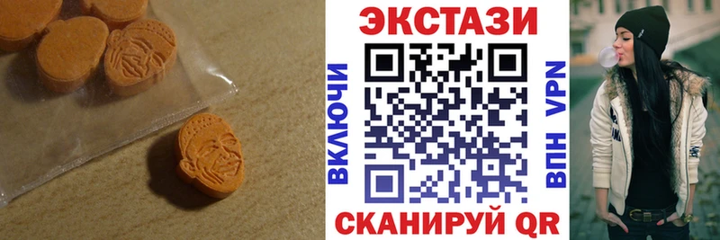 Экстази XTC  Дорогобуж 