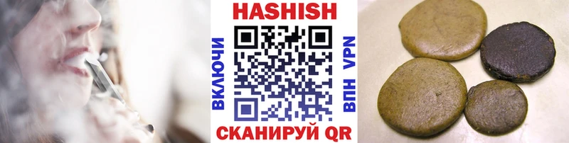 Гашиш Изолятор  закладка  Дорогобуж 