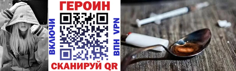 ГЕРОИН Афган  купить  цена  Дорогобуж 