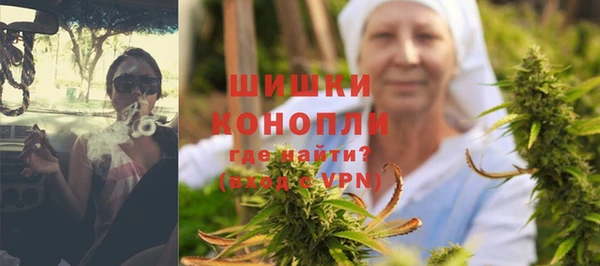 первитин Балахна