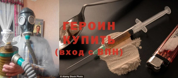 СК Армянск