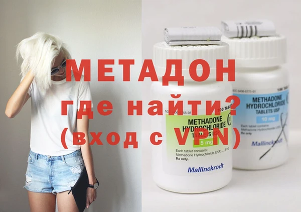мяу мяу мука Арсеньев