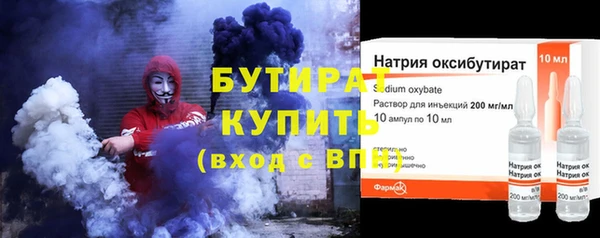 мяу мяу мука Арсеньев