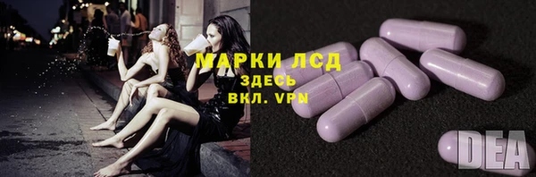 мяу мяу мука Арсеньев
