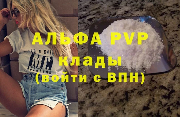 СК Армянск