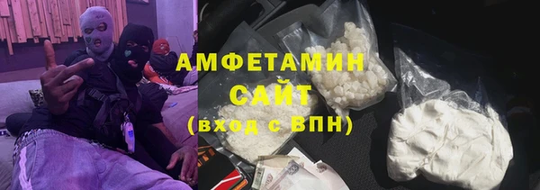 первитин Балахна