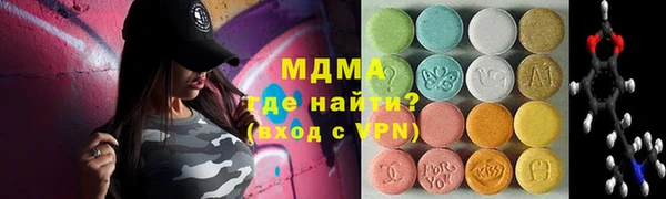 мяу мяу мука Арсеньев
