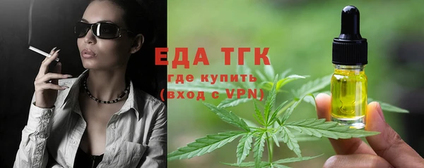 мяу мяу мука Арсеньев