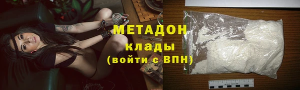 мяу мяу мука Арсеньев