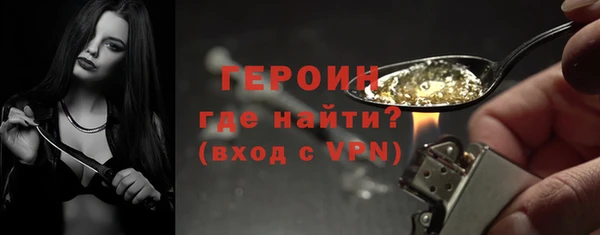 первитин Балахна