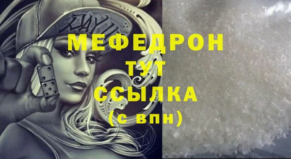 мяу мяу мука Арсеньев