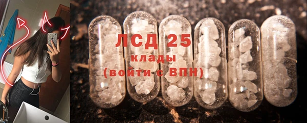 СК Армянск