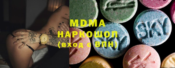 мяу мяу мука Арсеньев