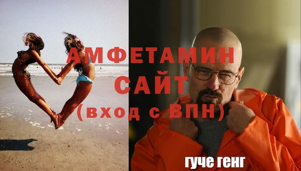мяу мяу мука Арсеньев