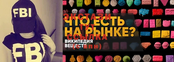мяу мяу мука Арсеньев