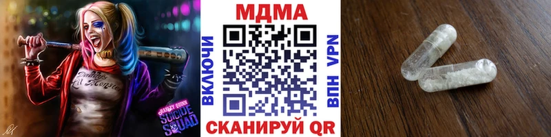 МДМА VHQ Дорогобуж