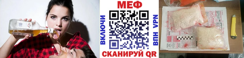 где купить наркоту  Дорогобуж  Меф mephedrone 